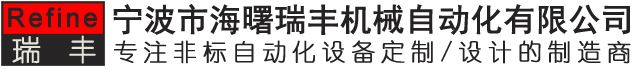 逸發(fā)粘接Logo