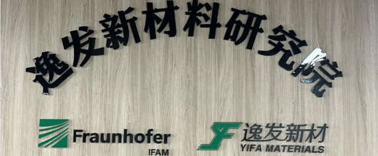 纖維增強復(fù)合材料桿件應(yīng)用及連接技術(shù)-文庫資料_逸發(fā)文庫_逸發(fā)文庫_逸發(fā)粘接及復(fù)材研究院