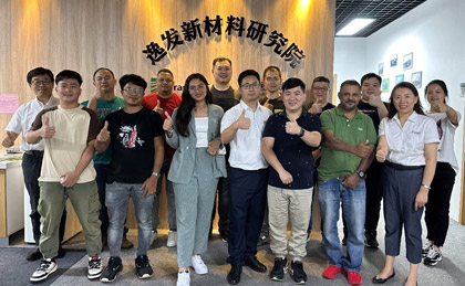 逸發(fā)粘接及復(fù)材研究院 EAB 英文培訓(xùn)班圓滿結(jié)束-公司新聞_新聞動態(tài)_新聞動態(tài)_逸發(fā)粘接及復(fù)材研究院