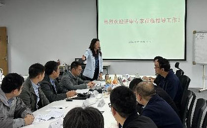逸發(fā)新材料研究院（江蘇）有限公司檢測(cè)中心 順利通過CNAS復(fù)評(píng)審-公司新聞_新聞動(dòng)態(tài)_新聞動(dòng)態(tài)_逸發(fā)粘接及復(fù)材研究院
